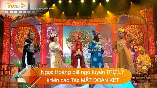 Ngọc Hoàng bất ngờ tuyển TRỢ LÝ khiến các Táo MẤT ĐOÀN KẾT