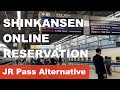 Smart ex get the cheapest shinkansen fares without the jr pass
