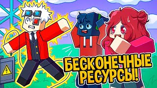 Lp. Техно-Магическое Безумие #4 БЕСКОНЕЧНЫЕ РЕСУРСЫ! | Выживание в Майнкрафт с Девушкой