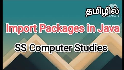 import packages in java | java in tamil #sscomputerstudies, #javaprogramming , #import , #packages