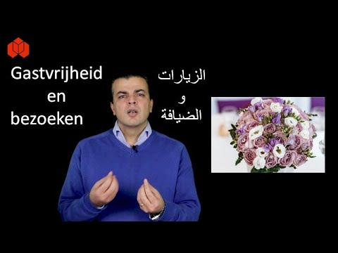 Gastvrijheid en bezoeken |  الزيارات والضيافة