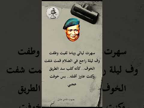 رباعيات صلاح جاهين كاملة