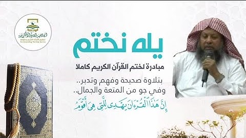 تلاوة نادرة للشيخ محمد أيوب من الحرم المدني 1410هـ سورة الممتحنة إلى الطلاق #يله_نختم 🤩♥