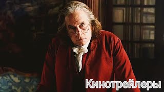 Франклин(Сериал 2024) - Английский Трейлер