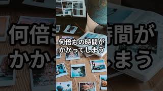 【驚愕】ドイツは7日、日本は1年！？給付金のスピード格差トップ3 #給付金 #日本の制度 #政治不信 #ドイツ #スピード比較