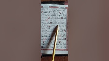 سورة الأنبياء من آية (١١) إلى آية (٢٤) ص٣٢٣