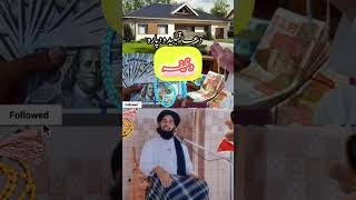 Dua kableedo da para wazifa l molana Akbar haqqani Pashto bayan #shortsfeed