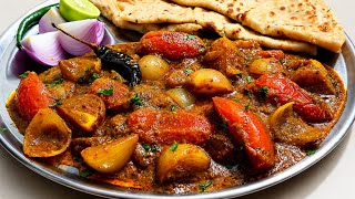सिर्फ प्याज से बनी लाजवाब सब्जी😋 जो उंगलियां चाटने पर मजबूर कर दे!pyaj ki Sabji