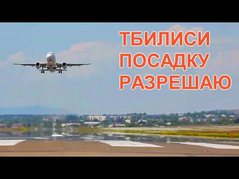 С 1 февраля 2021 года вводятся новые правила въезда в Грузию для иностранных граждан