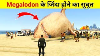 Megalodon के जिंदा होने की ठोस वजह | Samundar ki Sabse Badi Machli | sabse badi shark machhali