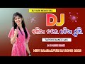 Nalia tale balia jhuri  tapori dance mix  dj hari remix dsl