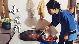 夏天裡的鄉間美食-小龍蝦 | Rural cuisine in summer - crayfish