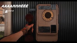 АЛЛО! ЭТО БУЛОЧНАЯ? | НЕТ! ЭТО СЛИВОЧНАЯ! | Atomic Heart | МОМЕНТ С ТЕЛЕФОНОМ