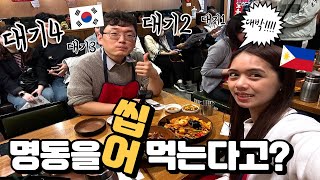 I went to the best & special Chinese restaurant in Korea with my Korean Oppa