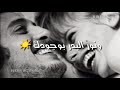 اروح لمبسمك فدوة وحبك داخلي جوه