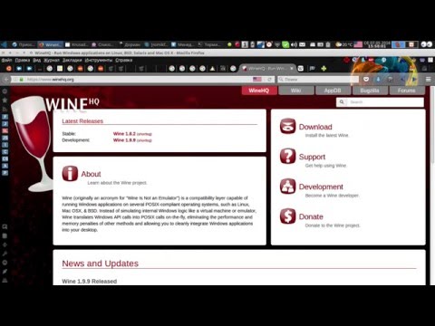 Video: Wine-ni Linux-ga Qanday O'rnatish Kerak