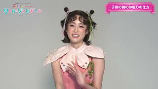 【髙橋ひかるコメント】NHKみんなのうたミュージカル「リトル・ゾンビガール」