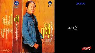 ရင္ဂို - ပ်ားရည္