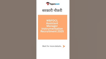 wbpdcl assistant manager recruitment 2025 | wbpdcl recruitment 2025 | wbpdcl #shortvideo #shortvideo