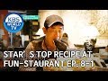 Stars' Top Recipe at Fun-Staurant | 편스토랑 EP.8 Part 1 [SUB : ENG/2019.12.23]
