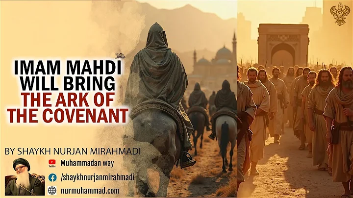 Imam Mahdi (AS) Will Bring the Ark of the Covenant - Shaykh Nurjan Mirahmadi