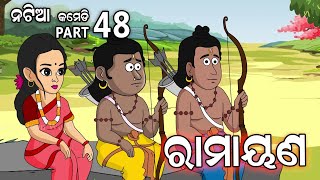 Natia Comedy part 48 || Ramayana || Utkal cartoon world