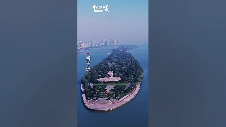 龍騰嶽麓  “湘”約春晚！總台春晚長沙分會場年味拉滿 | CCTV春晚 - 天天要聞