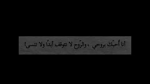 اقتباسات حب Mp3