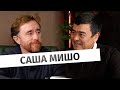 Саша Мишо – сооснователь GLOVO о казахстанском рынке