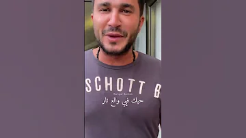 لا تسالني كيف بغار جورج الراسي 