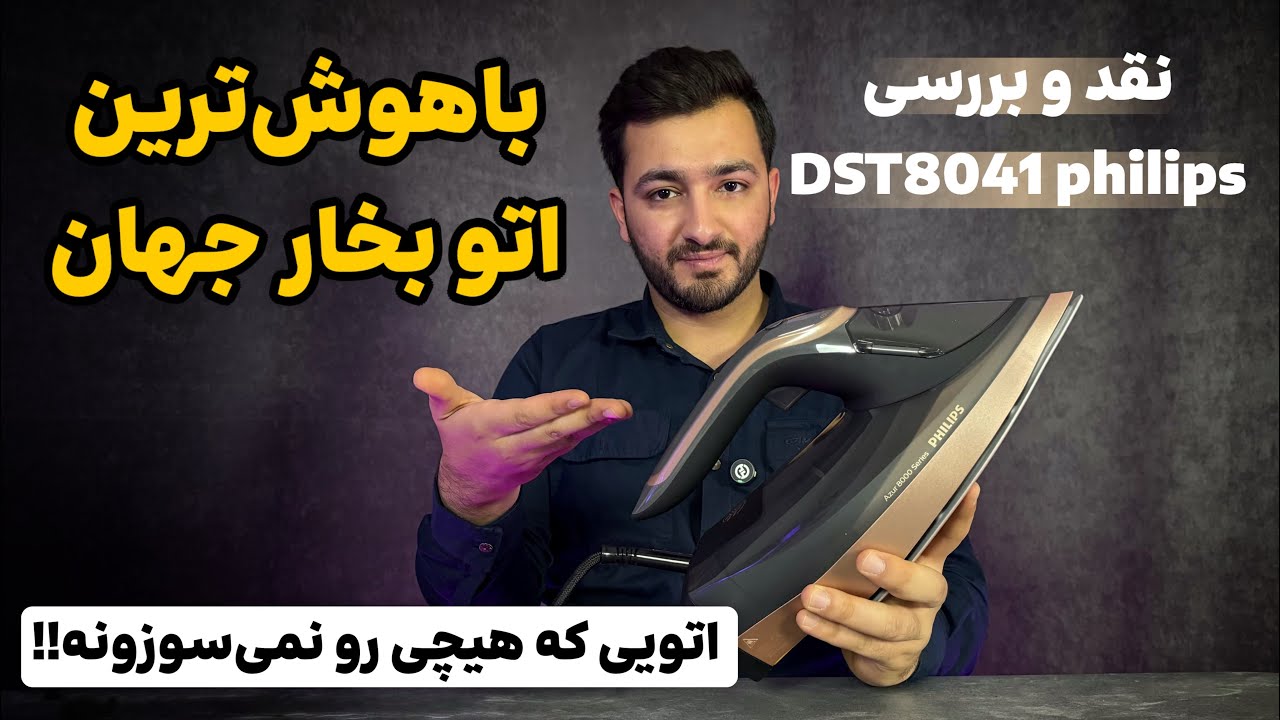 philips-dst8041-review-youtube