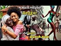 What If The Richest People Are Hiding In Plain Sight Folktales Africanstory Viral What If The Richest People Are Hiding In Plain Sight Folktales Africanstory Viral