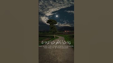 ارح قلبك بالاستماع الي القرآن الكريم ❤️