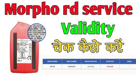 Morpho rd service validity check kaise kare 2025, morpho serial number kaise nikale
