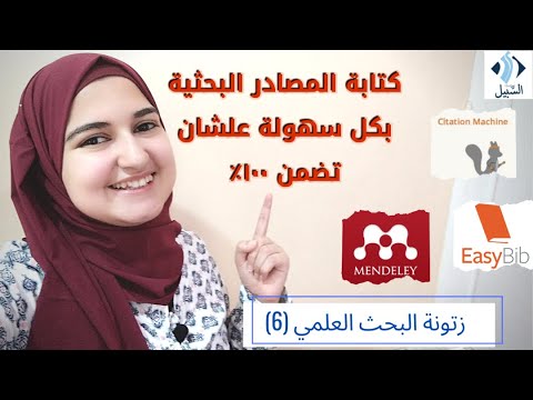 فيديو: كيف تكتب عن حياتك الخاصة: 15 خطوة (بالصور)