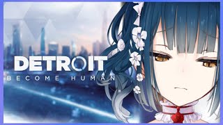 【Detroit: Become Human】私が決める、私だけの物語 #2【にじさんじ/山神カルタ】