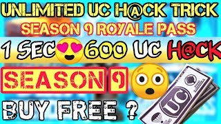 Free🔥Unlimited PUBG UC CASH 💵 New Application Daily 50,000 Free Uc Cash🔥 screenshot 1