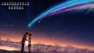 许多年以后(中柬互唱)
