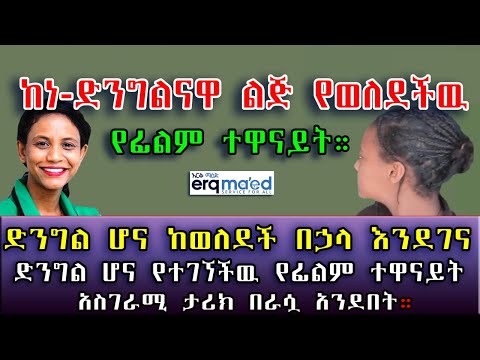 ቪዲዮ: ተዋናይ ማሪያ Anikanova: የህይወት ታሪክ, የፊልም የሙያ እና ቤተሰብ