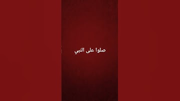 الشيخ محمد صديق المنشاوي سوره مريم