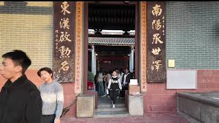Publication Date: 2025-06-17 | Video Title: 新亞中學 24/25 年度 新界西歷史文化考察營