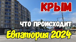 🔴Евпатория 31 Мая 2024 год. Что Там Происходит. Цены на Рынке. Луганск Крым Евпатория