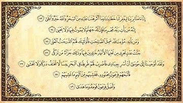 سورة طه - من أجمل ما قرأ الشيخ عبد الباسط عبد الصمد رحمه الله في الإذاعة