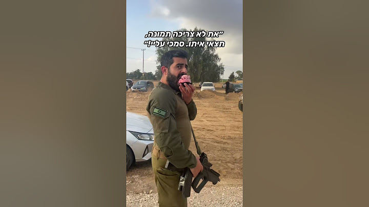 ״ סמכי עליי ״