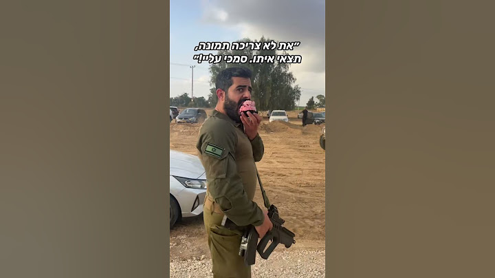 ״ סמכי עליי ״