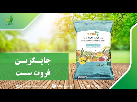 جایگزین فروست