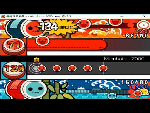 Taikojiro Marubatsu 2000 Easy & Normal
