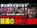 ランクマッチ中に一生ダル絡みしてくる「中学2年生ジェット」の正体に、MOTHER3もリスナーも一同驚愕する【VALORANT】