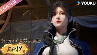 【Lord of all lords】EP17 | Chinese Fantasy Anime | YOUKU ANIMATION