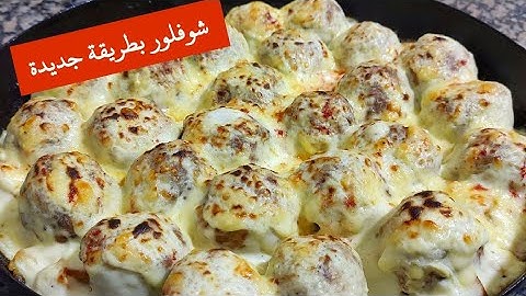 ملي وليت نطيب شوفلور بهذ الطريقة ياكلوه ومايخليو والو اقتصادي وبزااااف بنين
